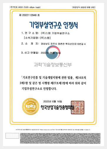 인증서사진