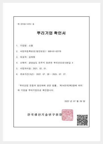 인증서사진