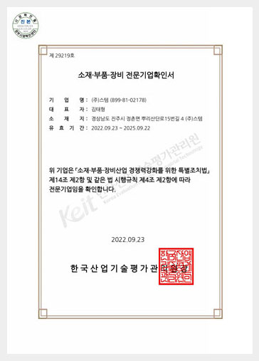 인증서사진