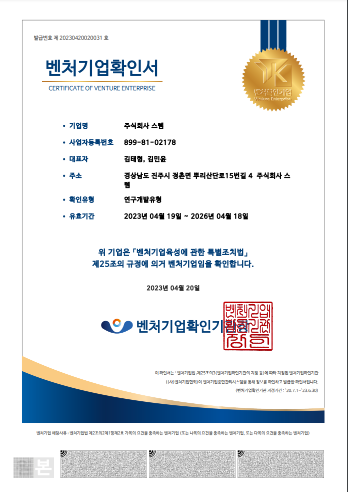 인증서사진